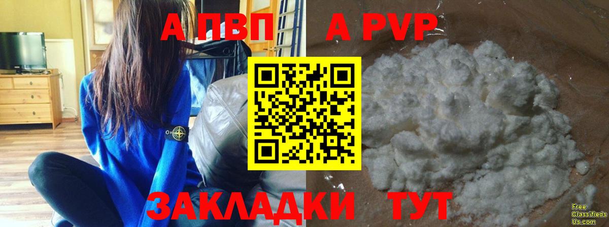 А ПВП СК КРИС  Вход с VPN  Орёл 