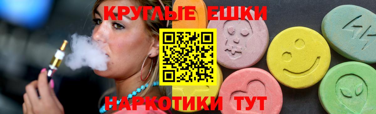Экстази 280 MDMA Орёл