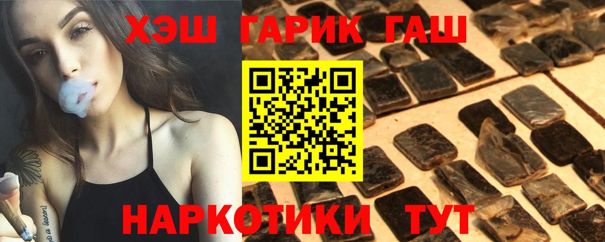 Гашиш 40% ТГК Орёл