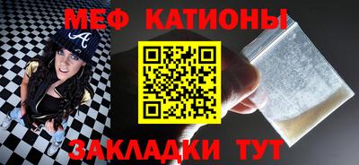 молекула духа Сланцы
