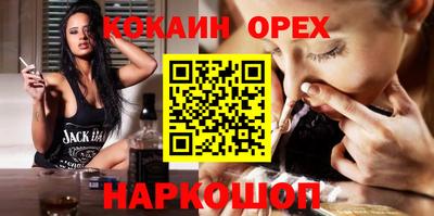 ECSTASY Славгород