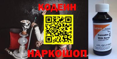 кокаин колумбия Славянск-на-Кубани