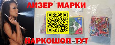 молекула духа Сланцы