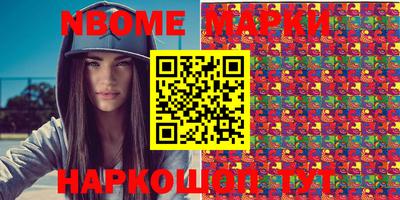 кокаин колумбия Славянск-на-Кубани
