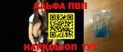 молекула духа Сланцы