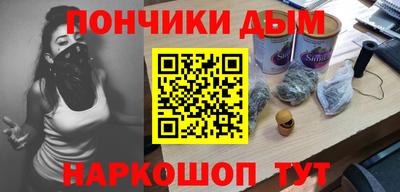 молекула духа Сланцы