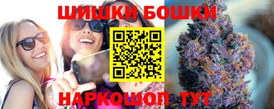 молекула духа Сланцы