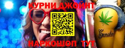 кокаин колумбия Славянск-на-Кубани