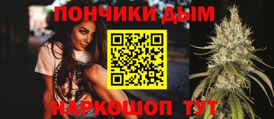 молекула духа Сланцы