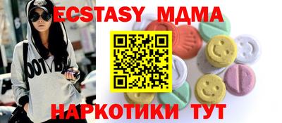 ECSTASY Славгород