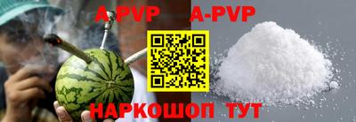 молекула духа Сланцы