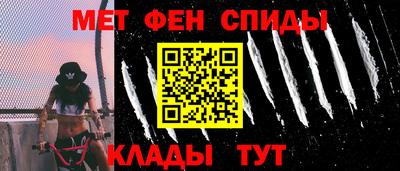 молекула духа Сланцы