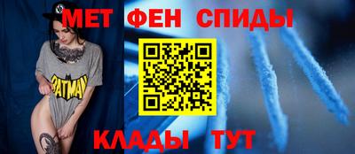 молекула духа Сланцы