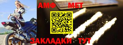 молекула духа Сланцы