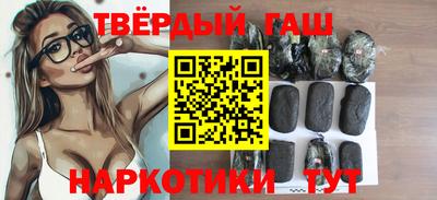 кокаин колумбия Славянск-на-Кубани