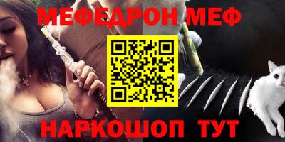 молекула духа Сланцы