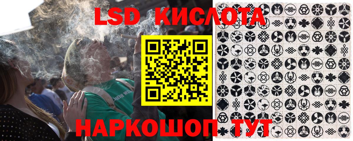 Орёл  Марки NBOMe 1500мкг  Вход с VPN 