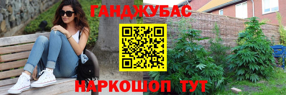 Орёл  МАРИХУАНА марихуана  Конопля ГИДРОПОН  Вход с VPN  Канабис конопля 
