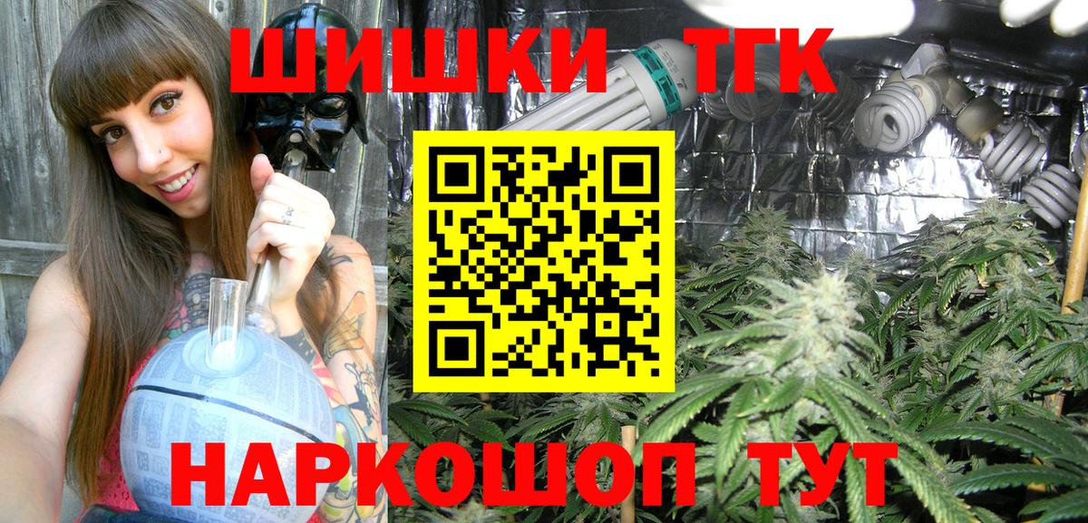 КОКАИН  Орёл  LSD-25  ГАШИШ  Вход с VPN  МЕФ кристаллы  Вейп ТГК 